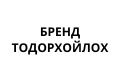 Brand